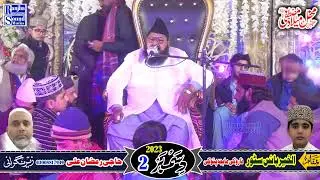 Mehfil 2023 part 7
