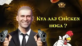 Aao BGMI Khele | Aaj chicken dinner yoga kya