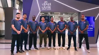 Emrill Security Team at the Emarat Al Aman Event