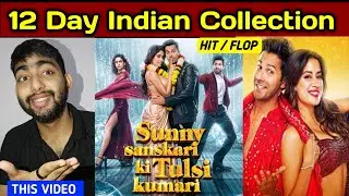 Sunny Sanskari ki Tulsi Kumari Movie 12 Days Box Office Collection | Ashish Kumar Patel 