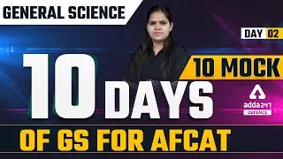 AFCAT 1 2022 | AFCAT General Science | 10 days 10 mock of GS for AFCAT #2