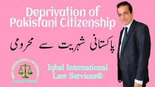 Deprivation of Pakistani Citizenship | Iqbal International Law Services®