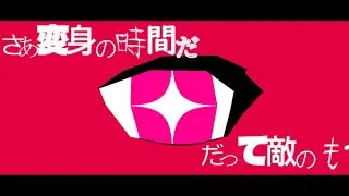 【二次創作MV】貴方だけが、幸せでありますように。【YMM4】#文字PV #二次創作  #二次創作mv