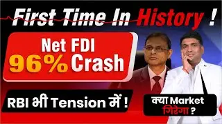 Net FDI 96% CRASH | क्यों निकले Foreign Direct Investment? | RBI का Shocking Data