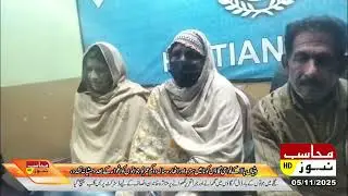 In the village of Kona, a suburb of Hattian Bala, two young men, aged 17 and 18, were abducted,