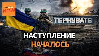 Паника в Z-каналах: ВСУ пошли вперед &ndash; удар тремя колоннами, связь у РФ пропала