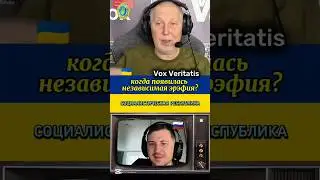 🤔 когда возникла независимая эрэфия?🔥@Vox_Veritatis