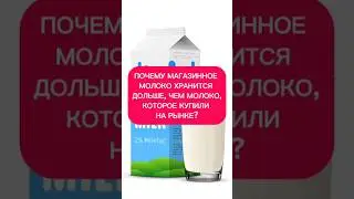 А Вы Знали...