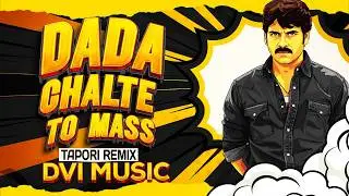 DADA CHALTE TO MASS (TAPORI REMIX) 2026 | MASS TAPORI MIX - Prodby DVI MUSIC