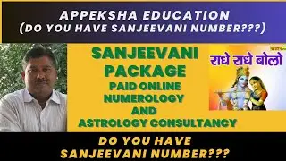 Paid Numerology and Astrology Consultancy | Sanjeevani Package | Online | Consultancy #trending