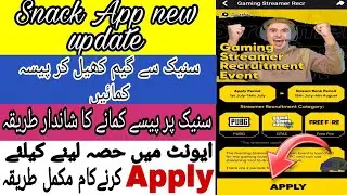 Snack Video App New update Gaming Streamer Recuitment Event | Gaming streamer Recuitment Event