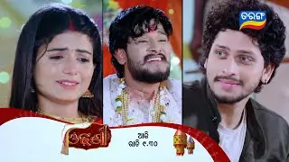 Odhani ll Episodic Promo 268 ll 3rd Feb 2026 ll Tarangtv ll Tarangplus