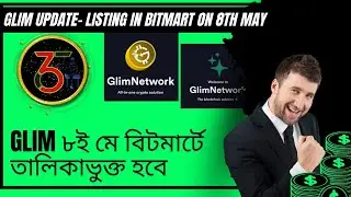 GLIM NETWORK UPDATE | GLIM COIN WILL LISTING ON 8th MAY | EXPRESS TECH 365 | NEXT VIRAL COIN |