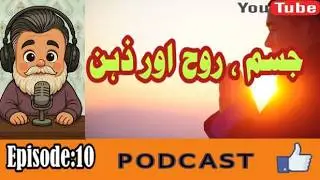 Body, Mind & Soul &mdash; How Quantum Energy Shapes Our Reality | Urdu Podcast Episode 10 @seekoflife