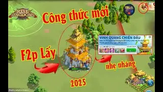 2025 | Chia sẻ c&aacute;ch lấy Nh&agrave; hoa sen d&agrave;nh cho F2P - Kh&ocirc;ng cần nạp tiền #f2pgaming #games #game #rok