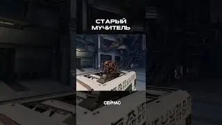 старый мучитель #crossout #crossoutgameplay