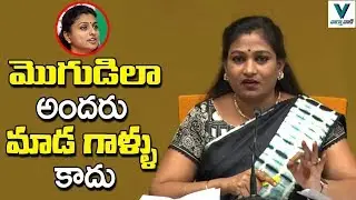 Vangalapudi Anitha Fires on MLA Roja | TDP Vs YSRCP | Telugu News | Vaartha Vaani