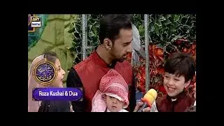 Shan-e-Iftar - Segment: - Roza Kushai & Dua - 5th June 2017