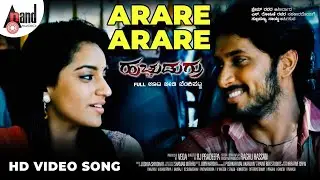 Arare Arare Video Song | Huchudugru I Chethan Chandra | Amith Vishwanath | Prathap Raj | Deva |