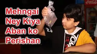 Mehngai nain keea abban ko preshan | Inflation desperate aban | sair spatty