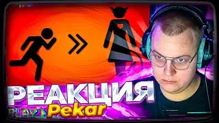 ПЯТЁРКА СМОТРИТ: Pekar - Самый смешной прикол во вселенной