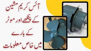 Discover the Context of Ice Cream Machine Fan & Motor Unbelievable Insights by Siddique Engineering