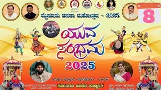 Yuva Sambrama 2025 Day 8 | Robot Dog Dance | College Dance Performances | Mysuru Dasara  Karnataka