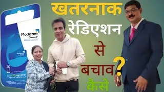 #Modicare Envirochip #Radiation Protection  #Like #Subscribe #Share