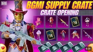 New Suppy Crate Opening Bgmi | New Supply Crate | Bgmi New Crate 