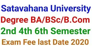 SU Degree Exam Fee Last Date 2020 | SU Degree 2nd 4th 6th Sem Exam Fee Date 2020