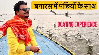 Best Boating Experience With Trending Siberian Birds in banaras 😍 Varanasi Tourist places