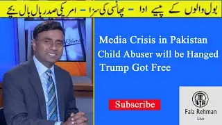 Crisis in the Pakistani media continues. Public hangings for child rapists! Trump acquitted!