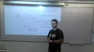 מבוא למכניקה של גוף קשיח - הרצאה 3.2 - מהירות קווית וזוויתית בתנועה מעגלית