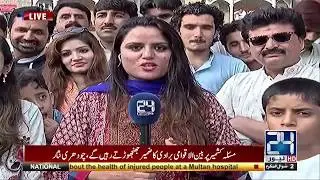People Enjoying Eid Day In Murree