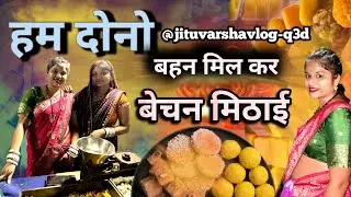 अंबागढ़ चौकी मंडाई 2025 🥰🥰🥰🥰