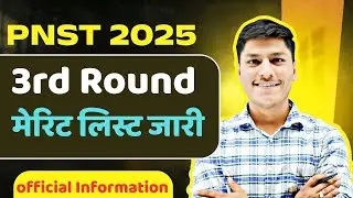 Pnst 2025 Counselling | 3rd Round Merit List जारी | कैसे करे Choice Filling & Locking Process | Gkm