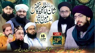 Ahmad Production Live