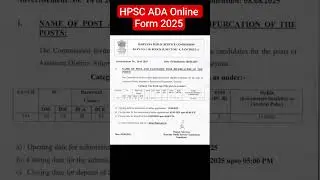 HPSC ADA Online Form 2025