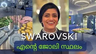 My Work Place| Swarovski Store Tour| Sameera Noorjahan #workplace#swarovski#fashion#jewellery