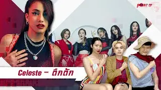 Celeste - ตึกตัก (Skip a Beat) Official M/V [REACTION] | Point of Toey