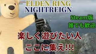 【参加型steam版】遊びたい人集え!!! 熊さんライブ  楽しくナイトレインDLC+ 夜の部