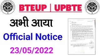 Bteup Latest Official Notice About Practical Exam | Bteup Latest News Today | Bteup Latest Update
