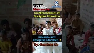 1 class Children ll#question #talkingtom #discipline #education #shorts #viral #video #motivation