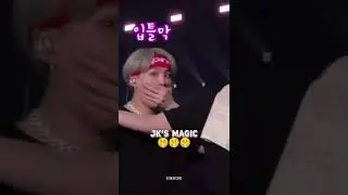 JK's Magic Style 🥵🥵 || BTS Status #btsarmy #magic #bts #jungkook #shorts #viralvideo #btsjungkook