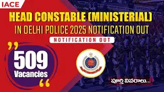 Head Constable (Ministerial) 2025 Notification Out | Delhi Police Recruitment | IACE