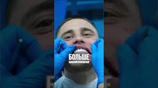 Сгниет ли зуб под коронкой? Вся правда о мифе, который пугает пациентов