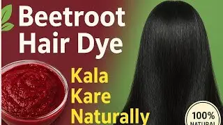 Homemade Beetroot Hair Colour 🌿 Natural & Safe Hair Dye at Home | DIY Hair Care ✨100% chemical-free 