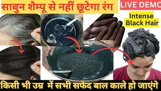 White Hair To Black Hair Naturally   Premature Hair Colour  Natural hair dye   Cover GREY HAIR #hair