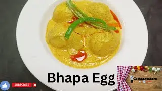 ভাপা ডিম | Dim Bhapa Recipe | Easy Bengali Egg Recipe| Egg bhapa