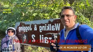 Trail 2 - A shortest tail of Islamabad